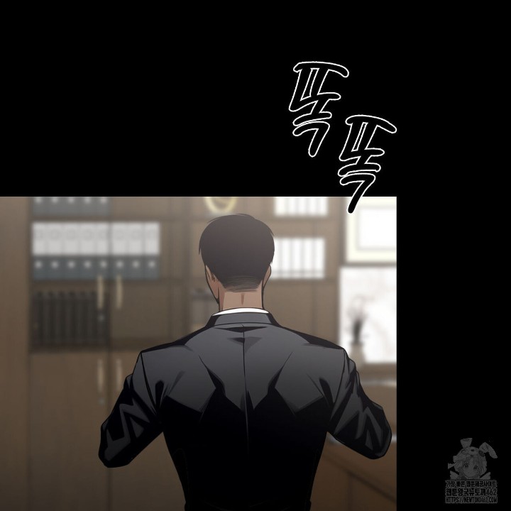 Gangster x Office Lady Raw Chapter 7 image 150