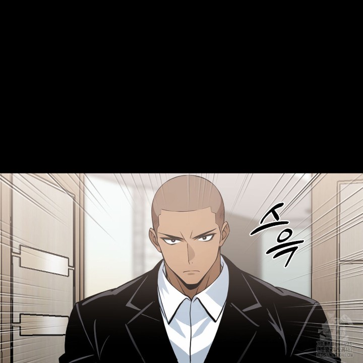 Gangster x Office Lady Raw Chapter 7 image 157