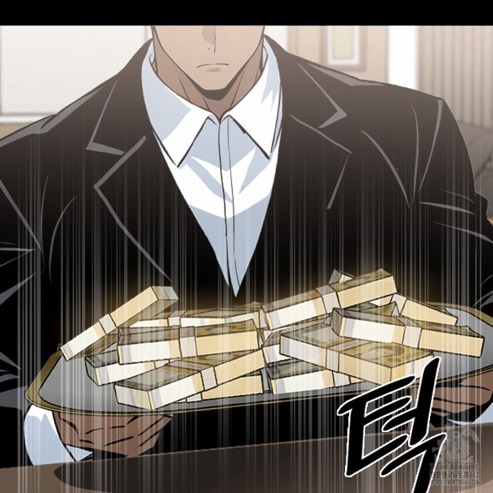 Gangster x Office Lady Raw Chapter 7 image 160