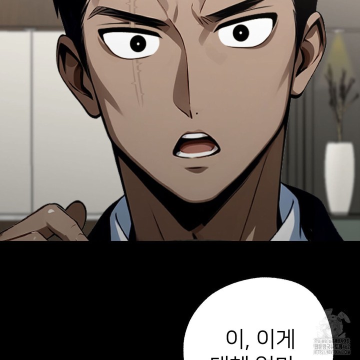 Gangster x Office Lady Raw Chapter 7 image 164