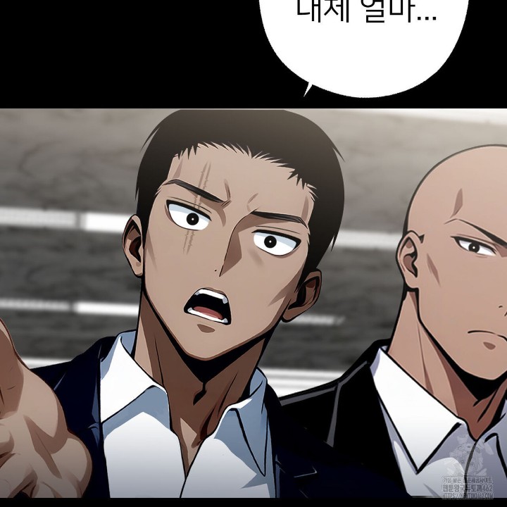 Gangster x Office Lady Raw Chapter 7 image 165