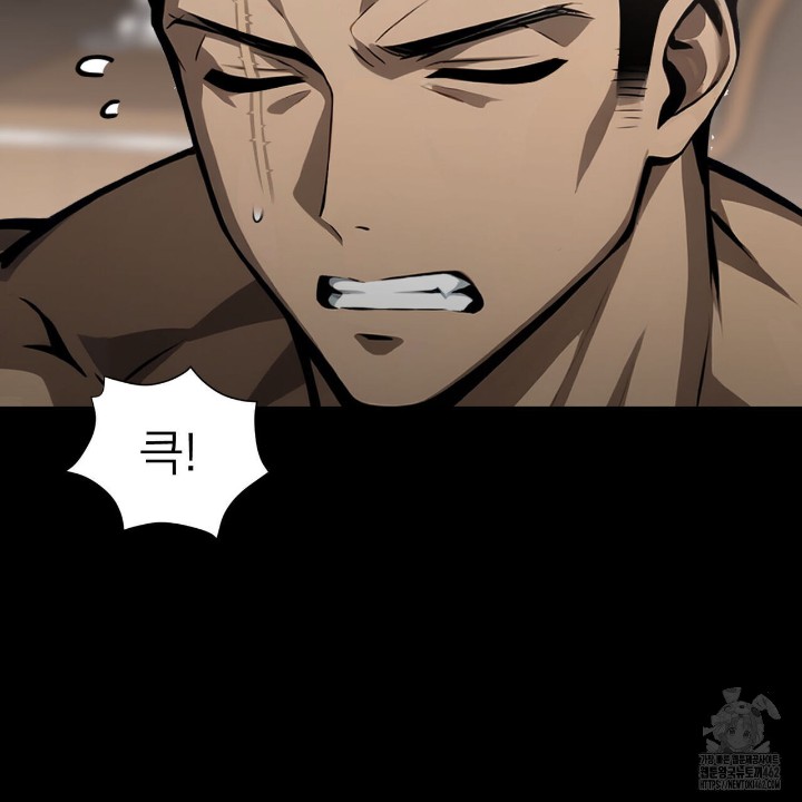 Gangster x Office Lady Raw Chapter 7 image 22