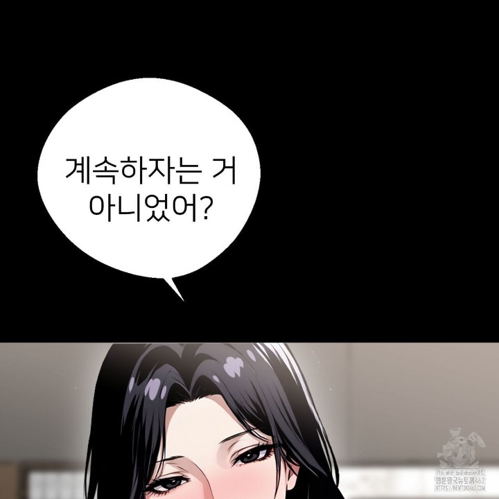 Gangster x Office Lady Raw Chapter 7 image 2