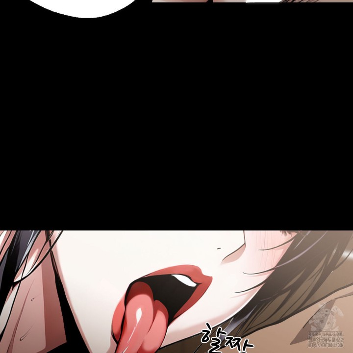 Gangster x Office Lady Raw Chapter 7 image 30