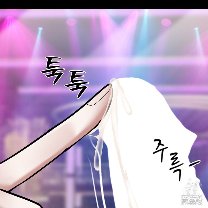 Gangster x Office Lady Raw Chapter 7 image 34