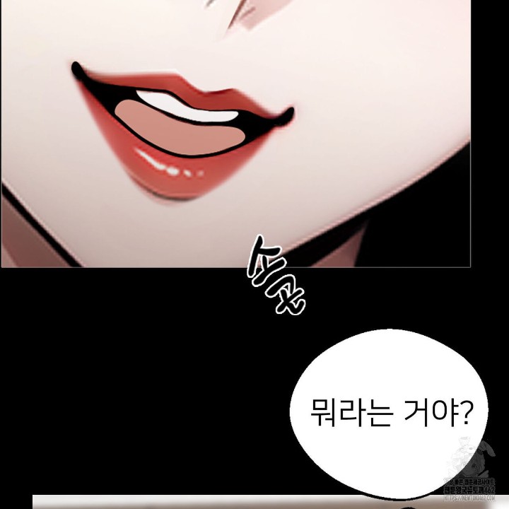Gangster x Office Lady Raw Chapter 7 image 65
