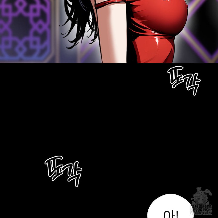 Gangster x Office Lady Raw Chapter 7 image 78