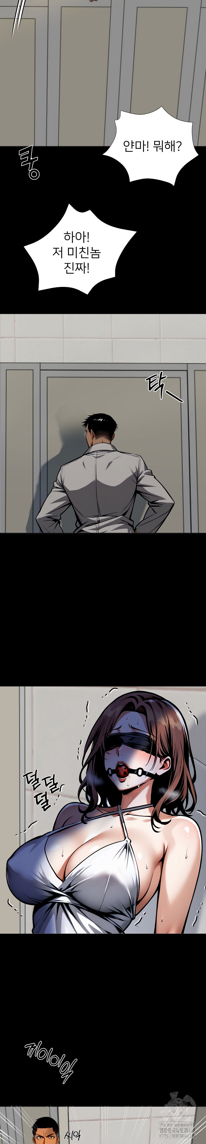 Gangster x Office Lady Raw Chapter 70 image 10