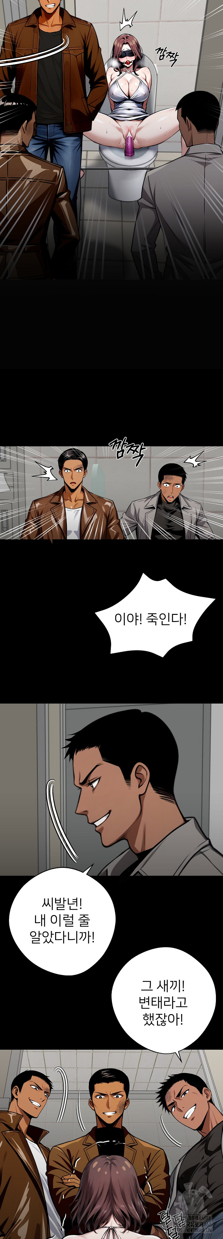 Gangster x Office Lady Raw Chapter 70 image 11