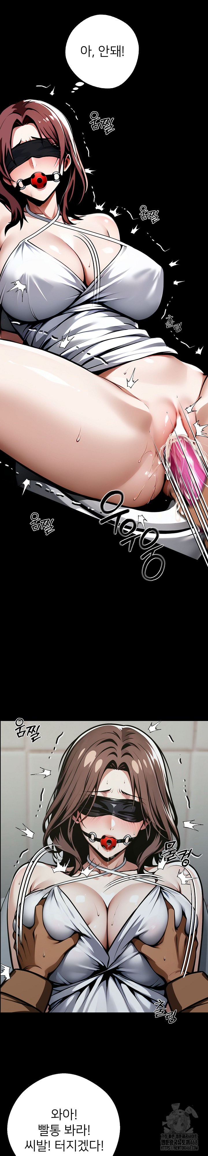 Gangster x Office Lady Raw Chapter 70 image 13