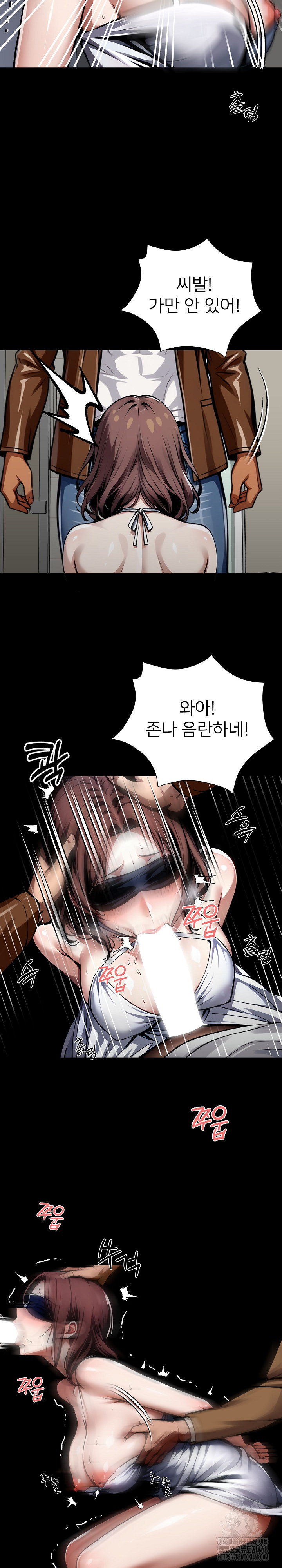 Gangster x Office Lady Raw Chapter 70 image 18