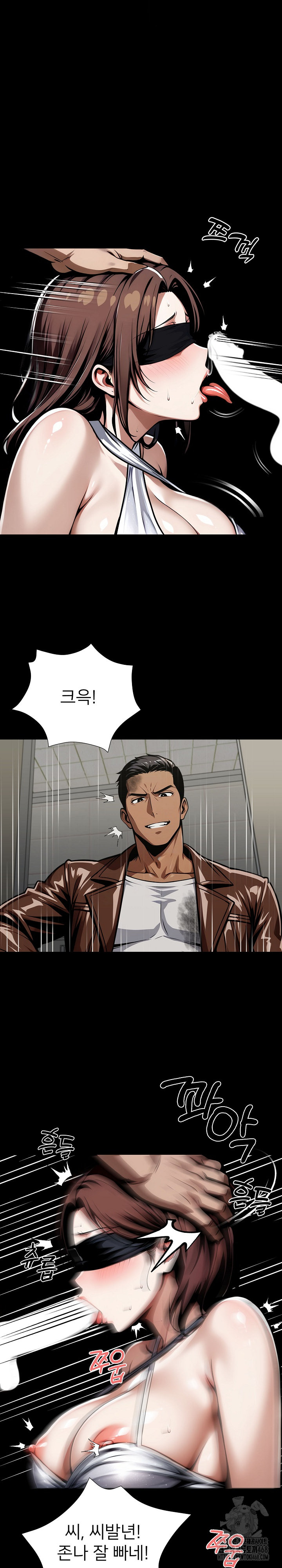 Gangster x Office Lady Raw Chapter 70 image 20