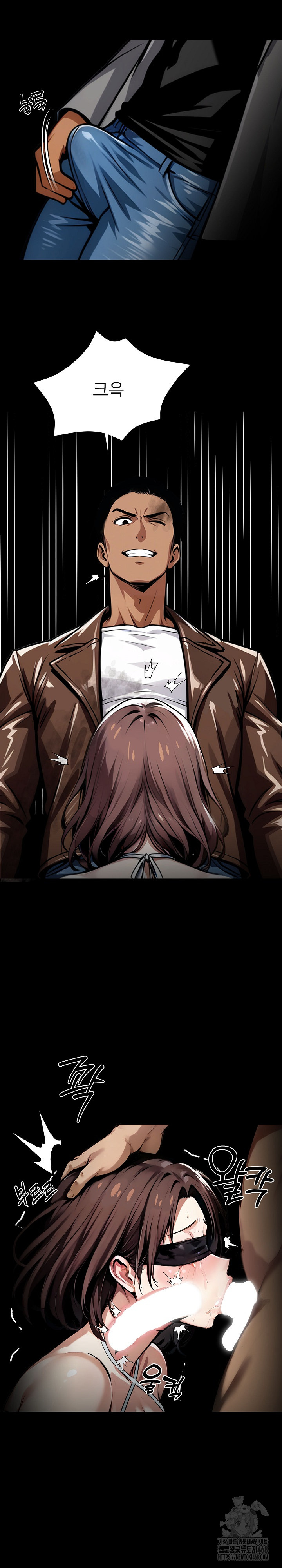 Gangster x Office Lady Raw Chapter 70 image 22