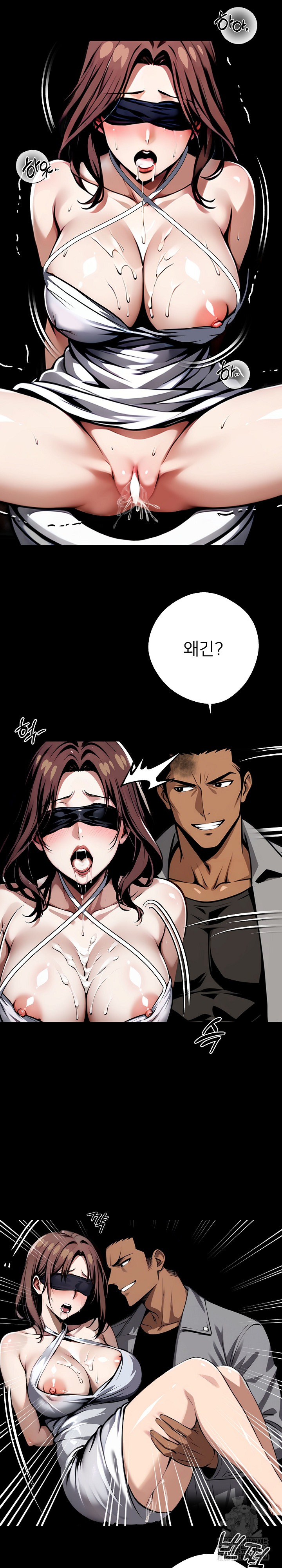 Gangster x Office Lady Raw Chapter 70 image 25