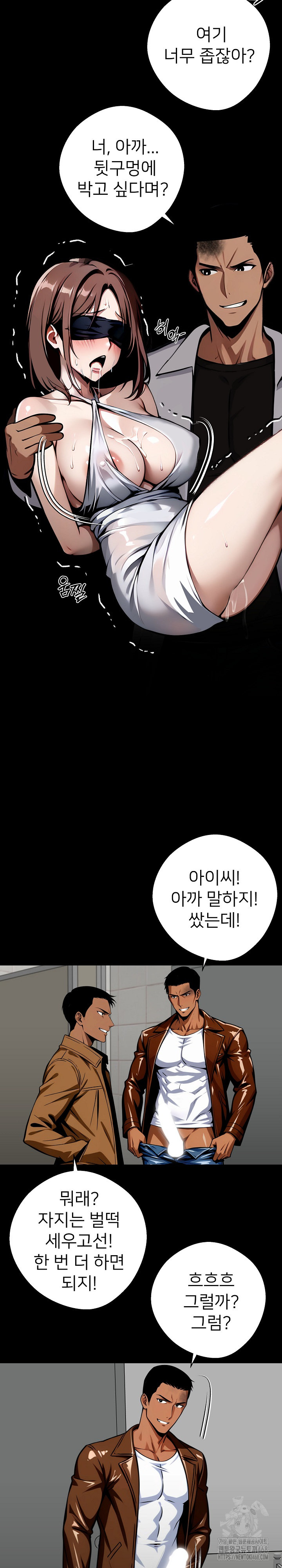 Gangster x Office Lady Raw Chapter 70 image 26