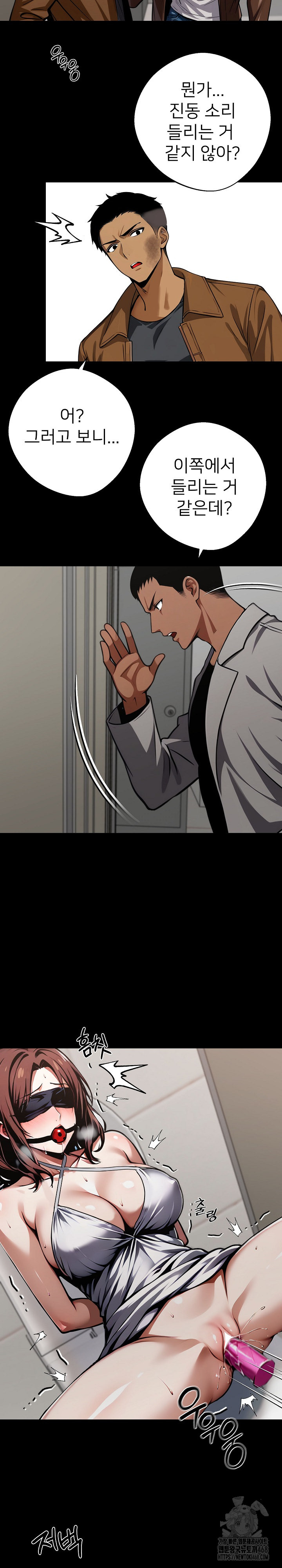 Gangster x Office Lady Raw Chapter 70 image 4