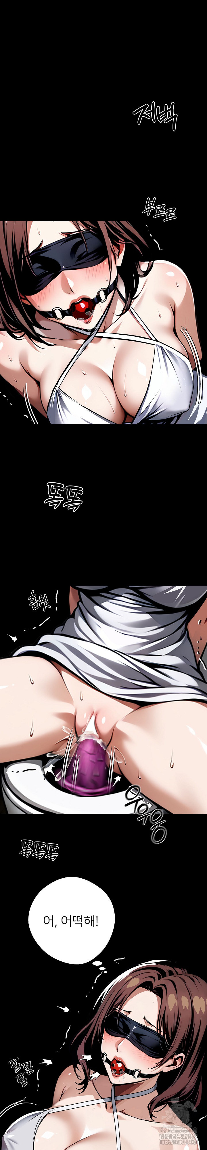 Gangster x Office Lady Raw Chapter 70 image 5