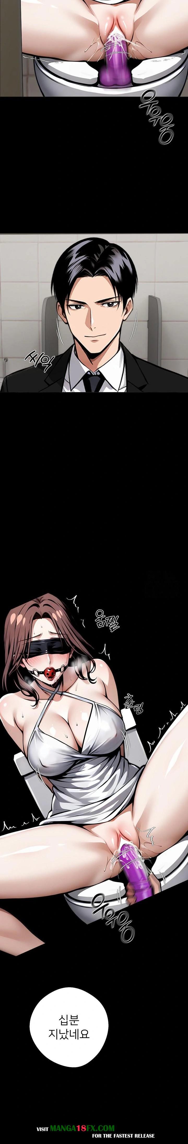 Gangster x Office Lady Raw Chapter 71 image 12