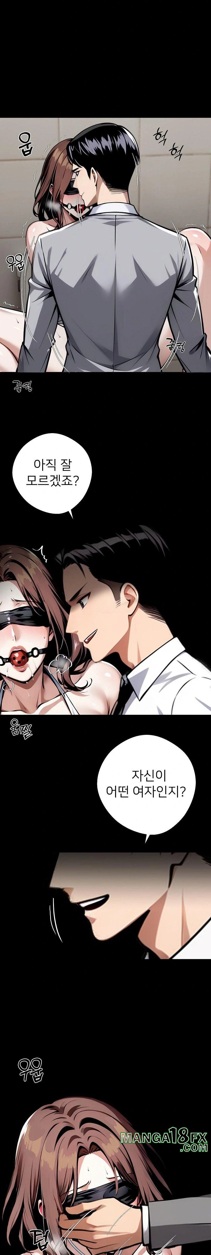 Gangster x Office Lady Raw Chapter 71 image 20