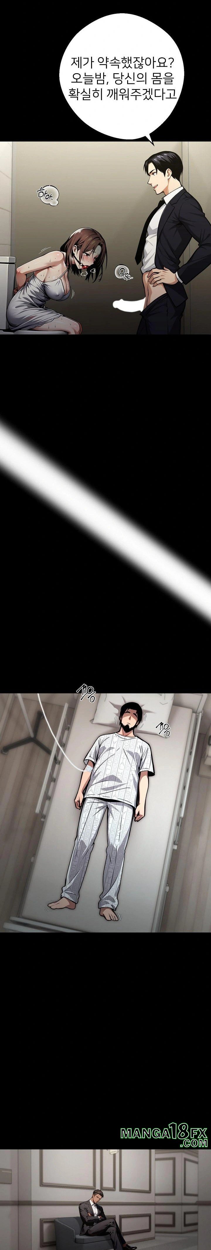 Gangster x Office Lady Raw Chapter 71 image 22