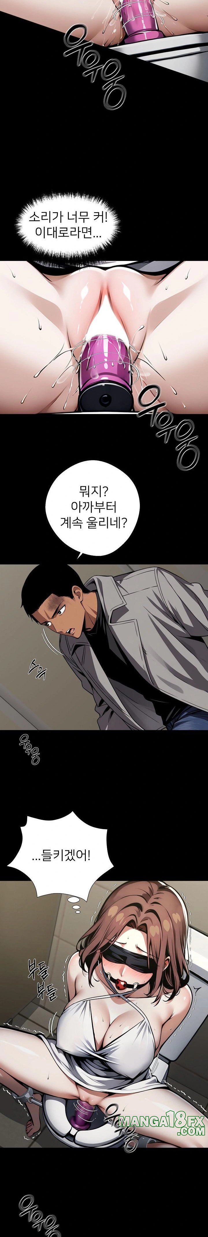 Gangster x Office Lady Raw Chapter 71 image 4