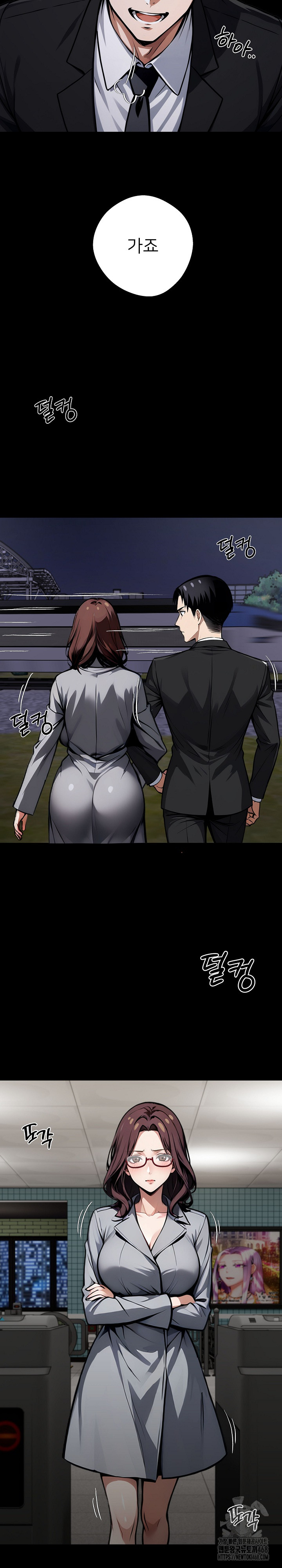 Gangster x Office Lady Raw Chapter 72 image 14