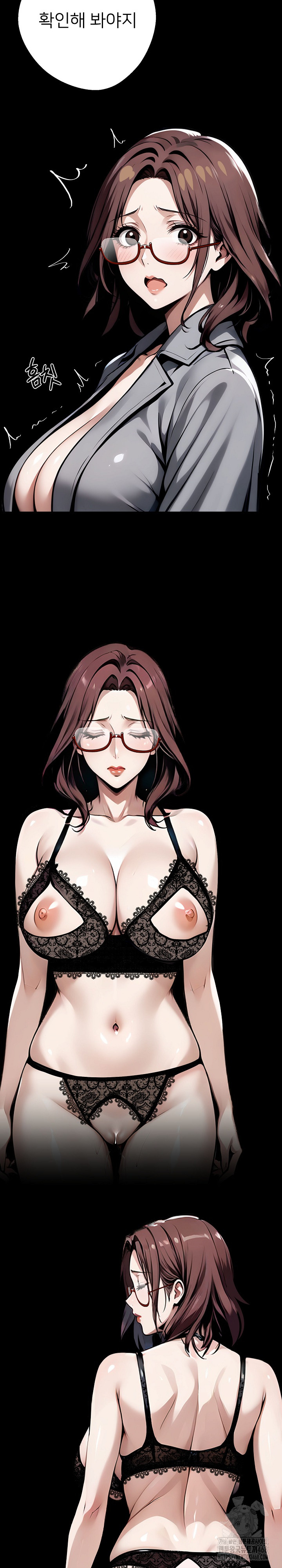 Gangster x Office Lady Raw Chapter 72 image 23