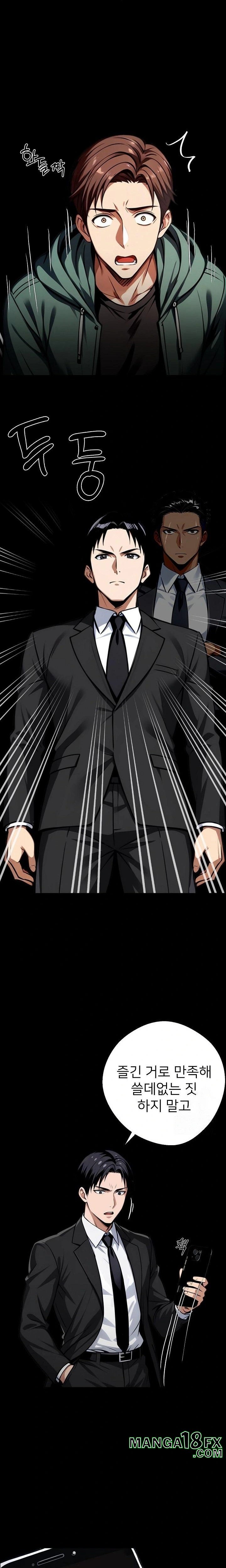 Gangster x Office Lady Raw Chapter 73 image 10
