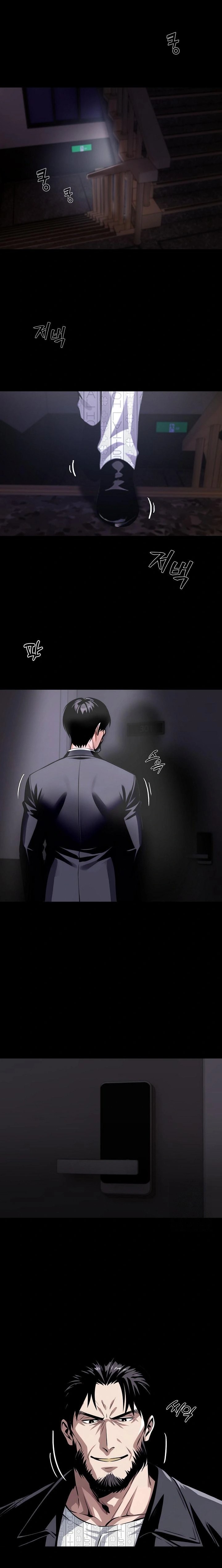 Gangster x Office Lady Raw Chapter 74 image 0