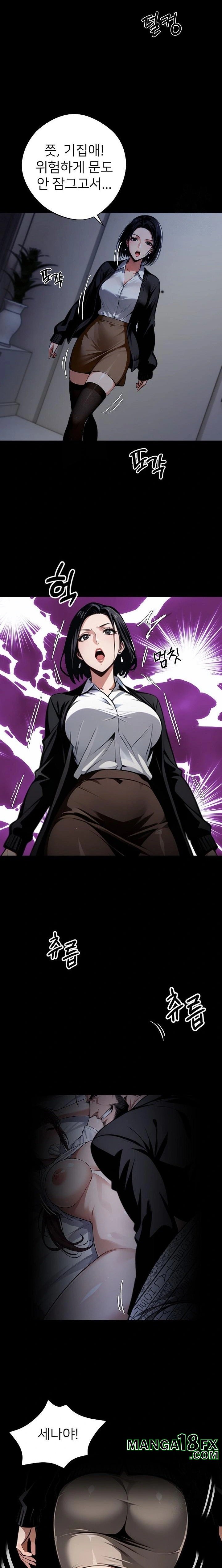 Gangster x Office Lady Raw Chapter 74 image 12