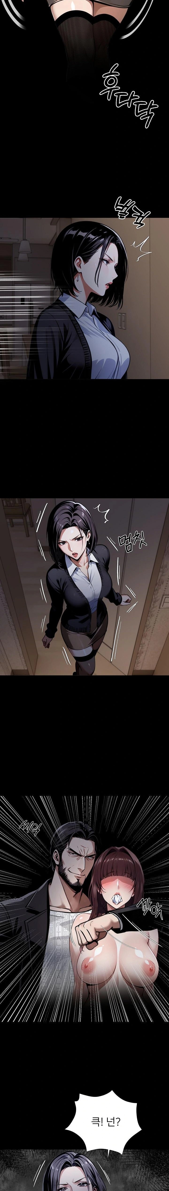 Gangster x Office Lady Raw Chapter 74 image 13