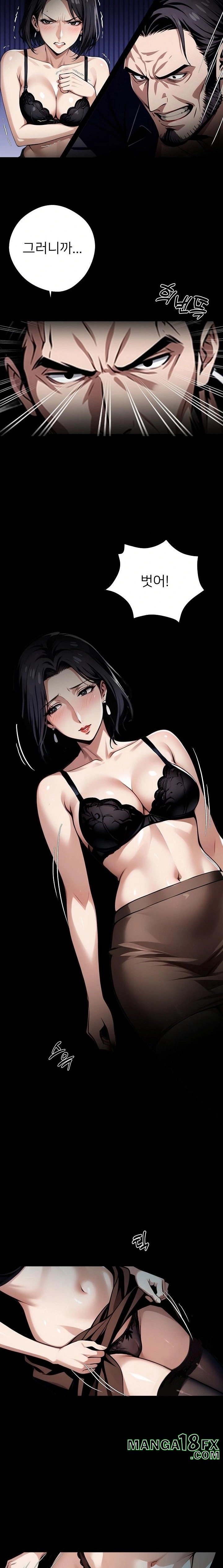 Gangster x Office Lady Raw Chapter 74 image 21