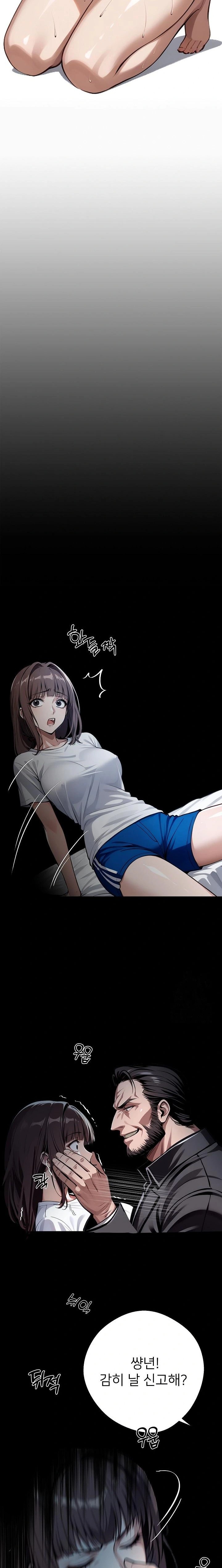 Gangster x Office Lady Raw Chapter 74 image 5