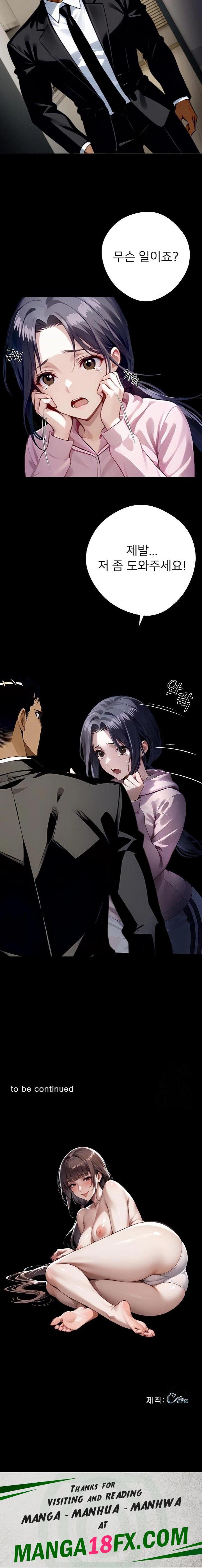 Gangster x Office Lady Raw Chapter 75 image 22