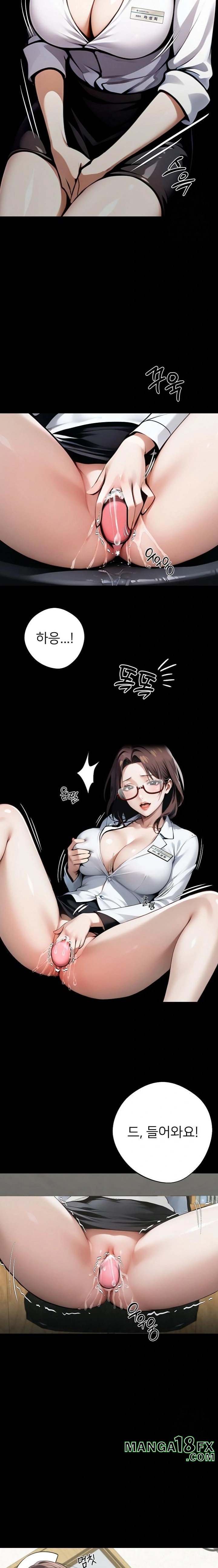Gangster x Office Lady Raw Chapter 77 image 15