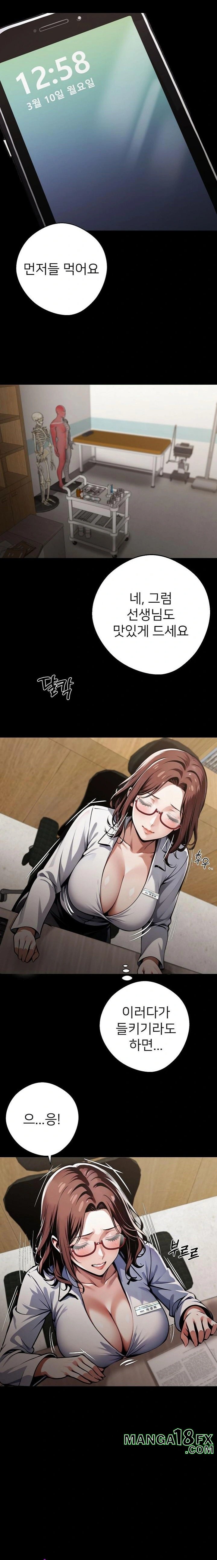 Gangster x Office Lady Raw Chapter 77 image 17
