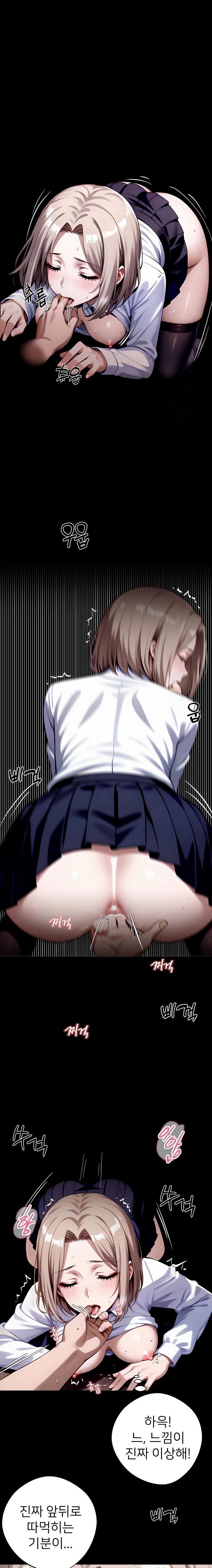 Gangster x Office Lady Raw Chapter 79 image 9