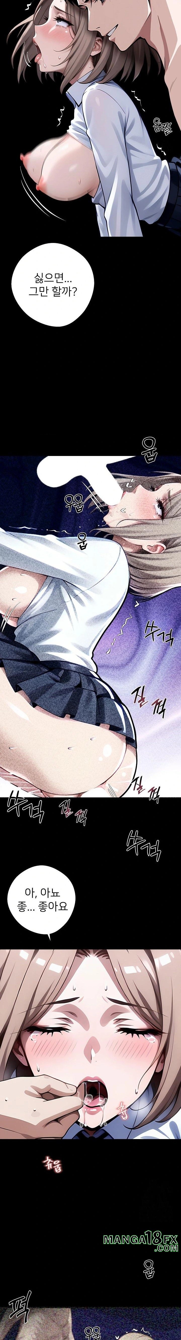 Gangster x Office Lady Raw Chapter 79 image 13