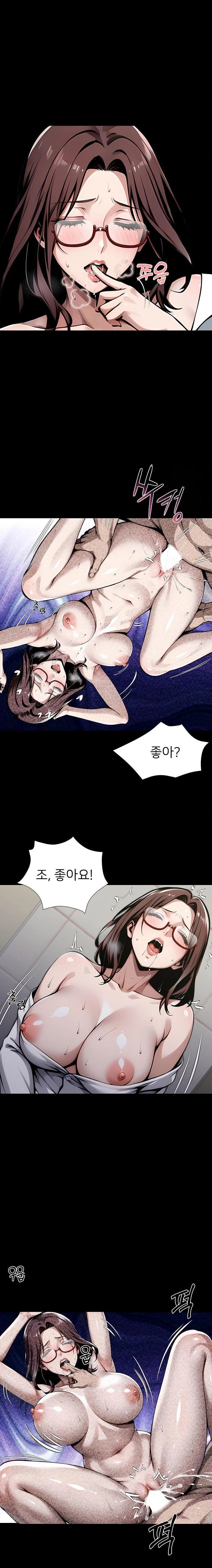 Gangster x Office Lady Raw Chapter 79 image 19