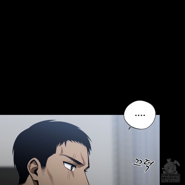 Gangster x Office Lady Raw Chapter 8 image 100