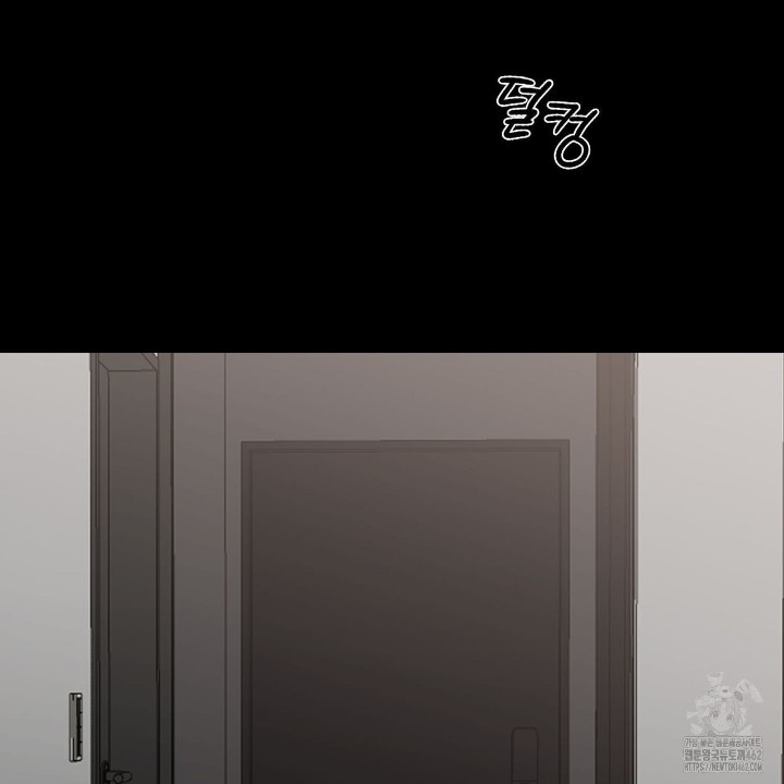 Gangster x Office Lady Raw Chapter 8 image 111