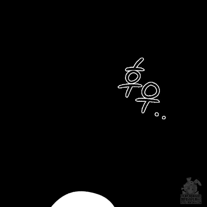 Gangster x Office Lady Raw Chapter 8 image 113