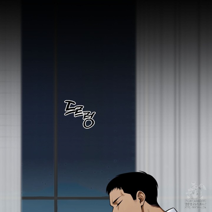 Gangster x Office Lady Raw Chapter 8 image 141