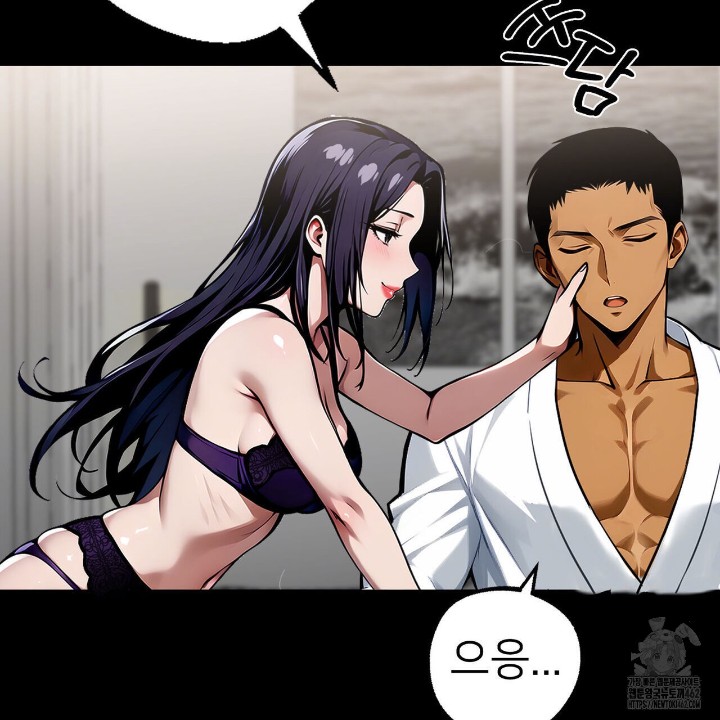 Gangster x Office Lady Raw Chapter 8 image 179