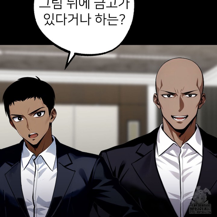 Gangster x Office Lady Raw Chapter 8 image 27