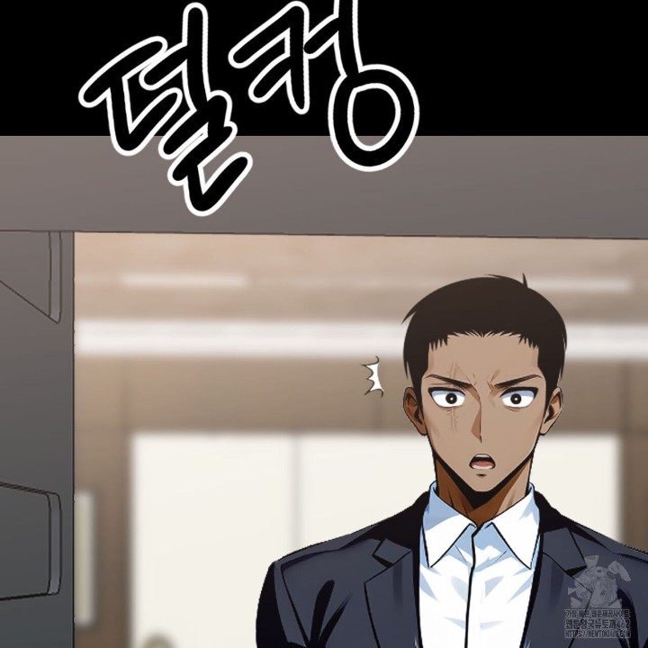 Gangster x Office Lady Raw Chapter 8 image 32