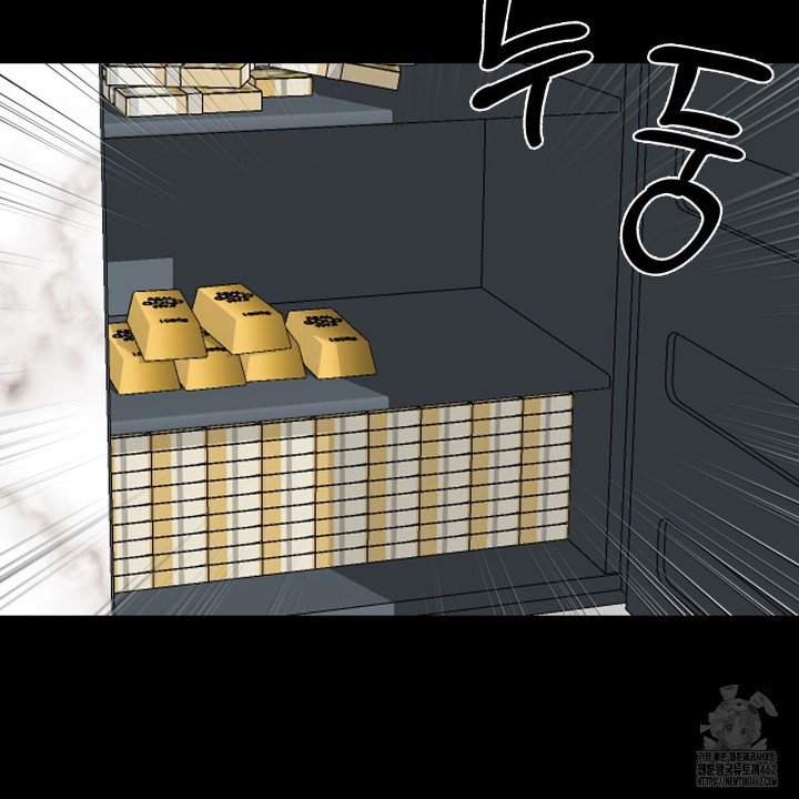 Gangster x Office Lady Raw Chapter 8 image 34