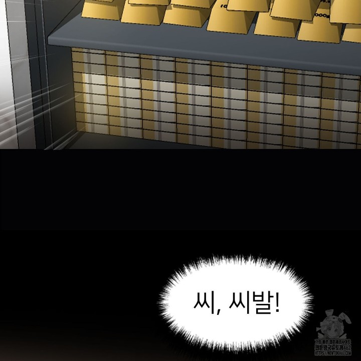 Gangster x Office Lady Raw Chapter 8 image 38