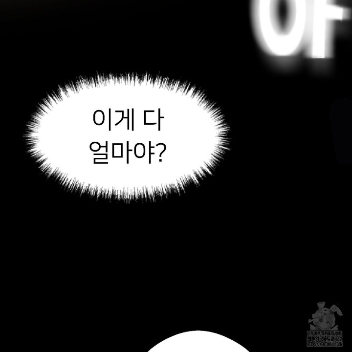 Gangster x Office Lady Raw Chapter 8 image 41