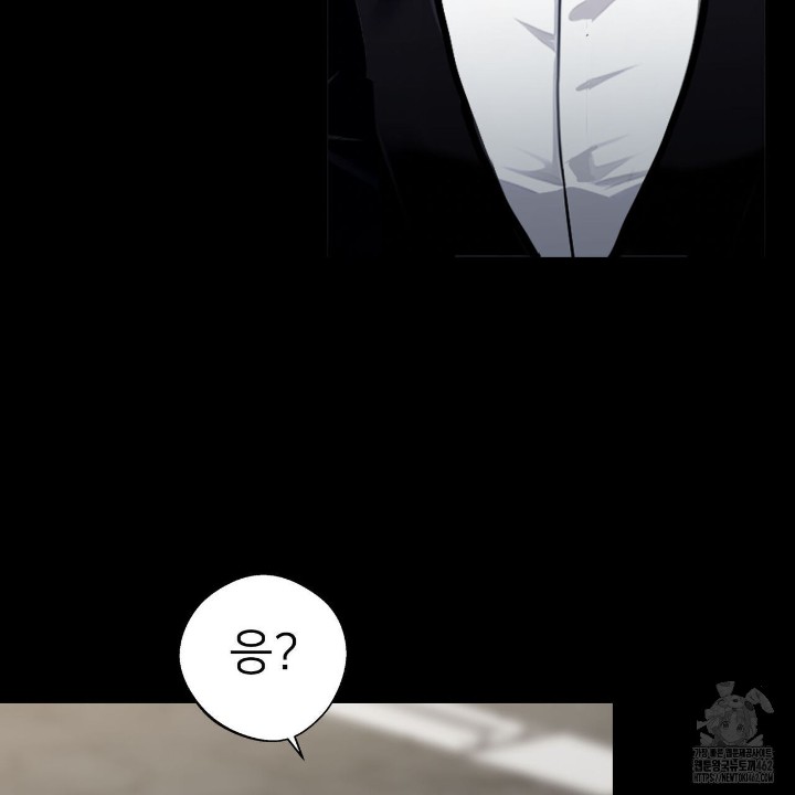 Gangster x Office Lady Raw Chapter 8 image 43